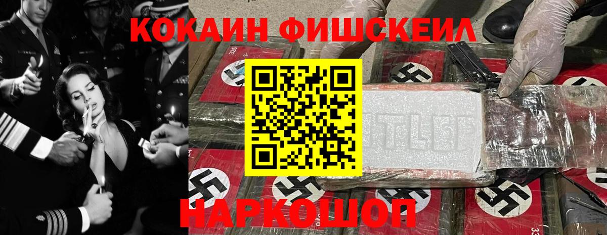 КОКАИН Перу  Кокаин Перу  COCAIN  Вход с VPN  Черняховск 
