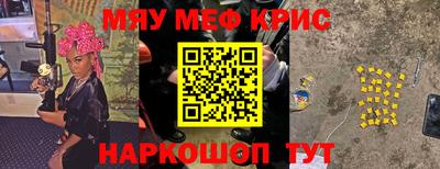 герыч Кумертау
