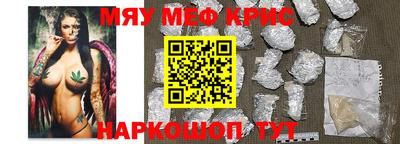 прущая мука Кунгур