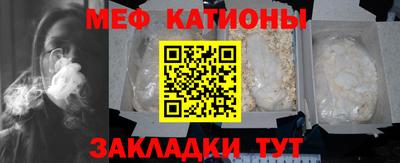 прущая мука Кунгур