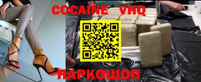 герыч Кумертау