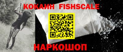 кокаин VHQ Кулебаки