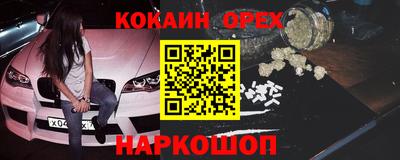 прущая мука Кунгур