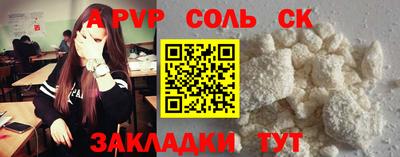 прущая мука Кунгур