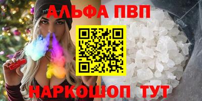 кокаин VHQ Кулебаки