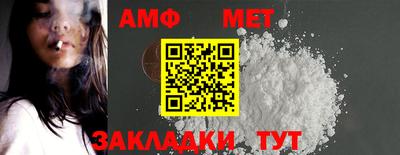 герыч Кумертау