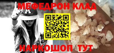 прущая мука Кунгур