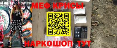 прущая мука Кунгур