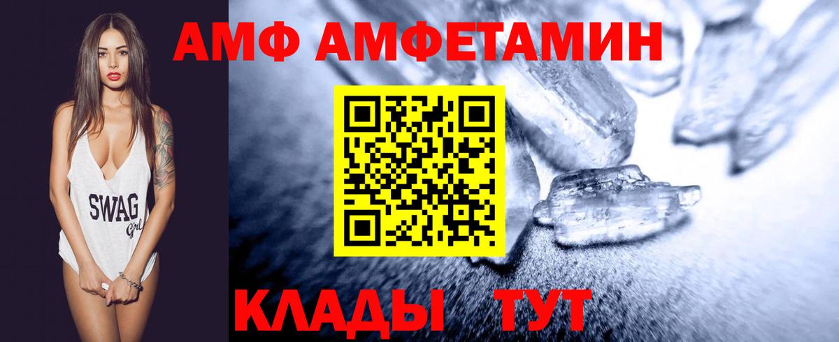Черняховск  МЕТАМФЕТАМИН мет  Вход с VPN  МЕТАМФЕТАМИН мет 