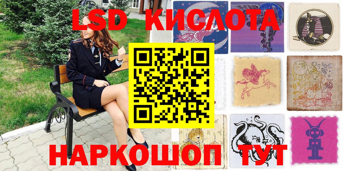 Марки NBOMe  Вход с VPN  Черняховск  Наркотические марки 1,8мг 